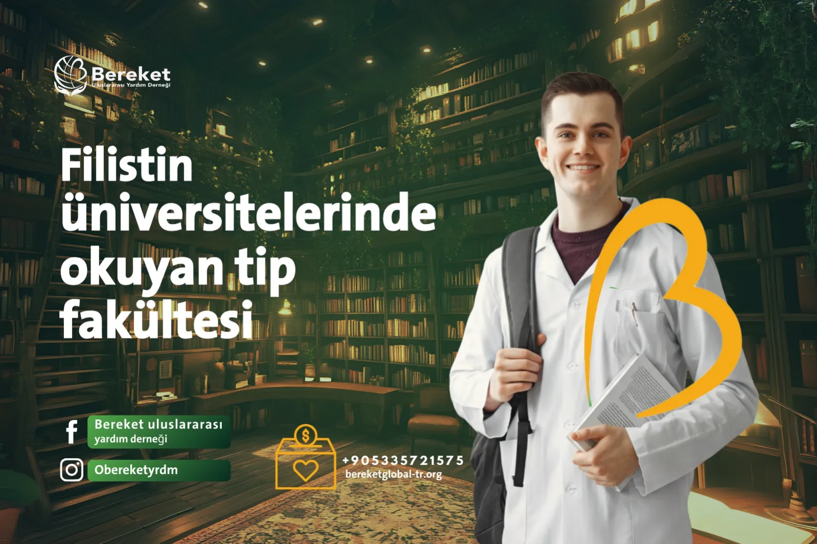 مشروع لدعم طلاب الطب في الجامعات الفلسطينية