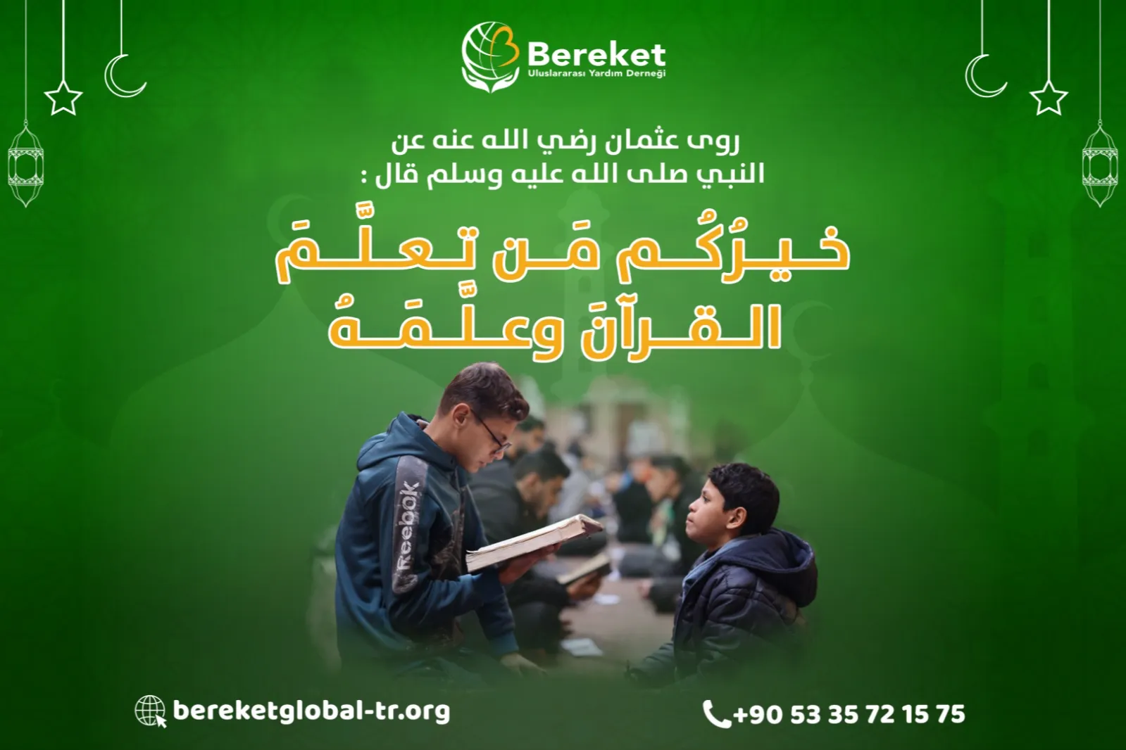 "على خطى الصفوة".. حين يُرتل الجوع والنزوح آيات الصمود في غزة